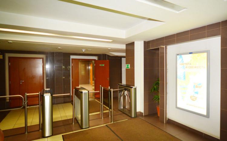 Пропускная система